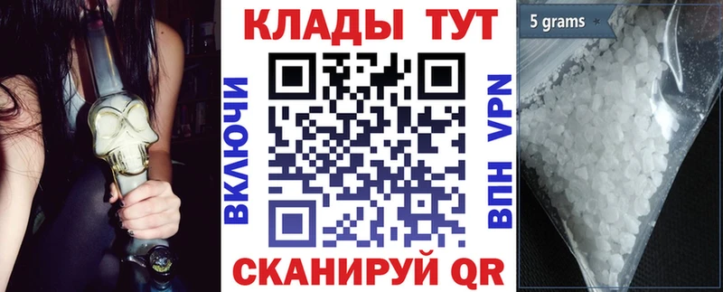 Наркота Тулун КОКАИН  СК  Канабис  МЕФ 