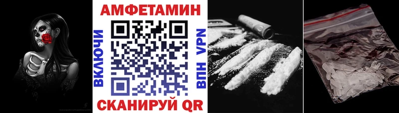 АМФЕТАМИН Premium  Тулун 