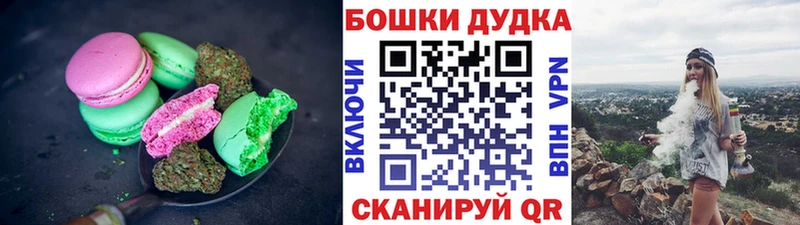 Canna-Cookies марихуана  продажа наркотиков  Тулун 