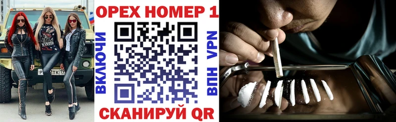 купить   Тулун  Cocaine Fish Scale 