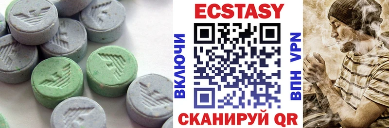 Экстази 280мг  Тулун 