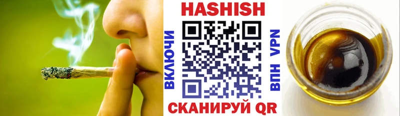 купить наркоту  Тулун  Гашиш индика сатива 