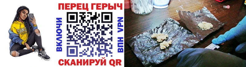 закладка  Тулун  Героин Heroin 