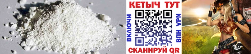 гидра ссылка  Тулун  Кетамин VHQ  что такое  