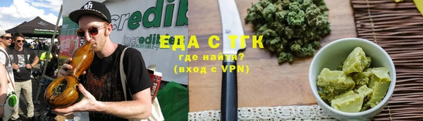 марихуана Беломорск