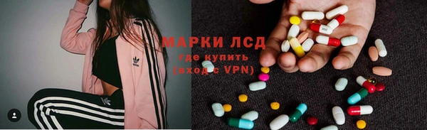кокаин Белокуриха