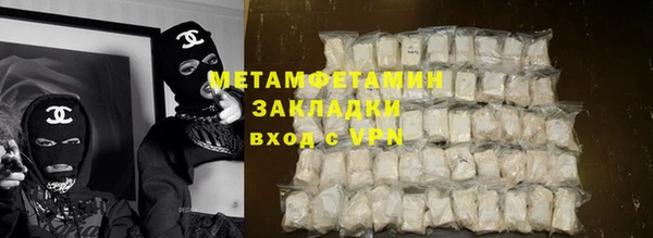 синтетический гашиш Белоозёрский