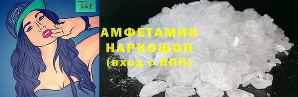 синтетический гашиш Белоозёрский