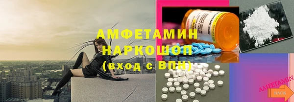 мефедрон VHQ Богданович