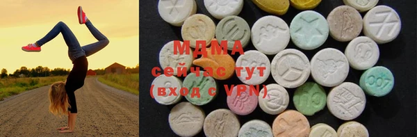 мефедрон VHQ Богданович