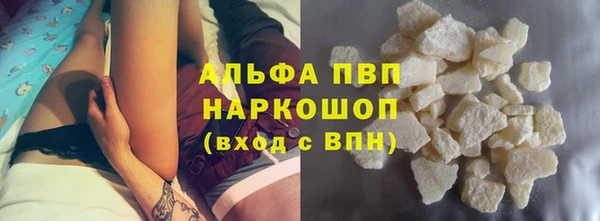 марихуана Беломорск