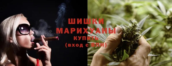 марихуана Беломорск