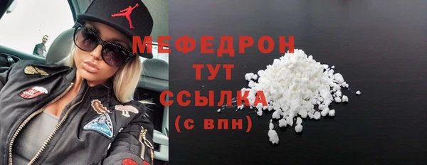 марихуана Беломорск