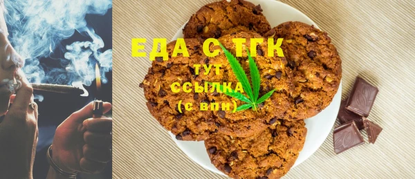 стафф Богородицк