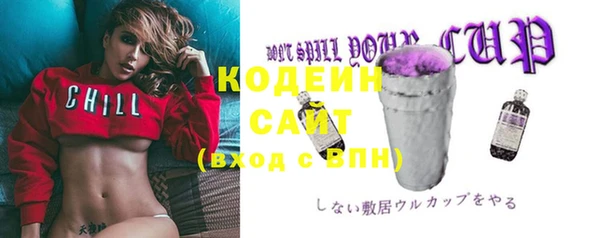 кокаин Белокуриха