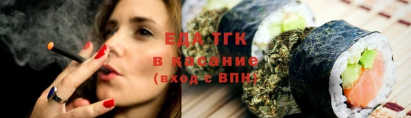 кокаин Белокуриха