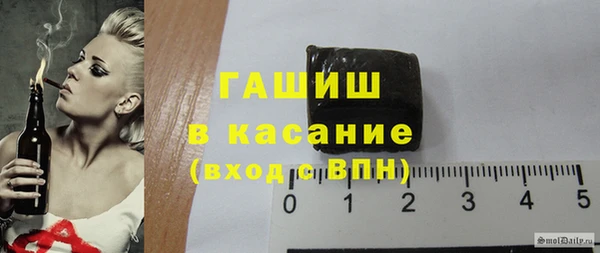 синтетический гашиш Белоозёрский