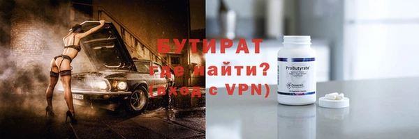 синтетический гашиш Белоозёрский