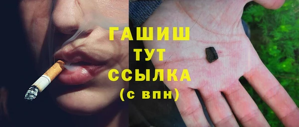 марихуана Беломорск