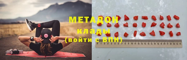 синтетический гашиш Белоозёрский