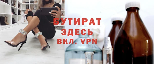 марихуана Беломорск