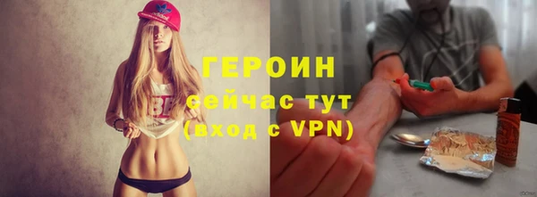 стафф Богородицк