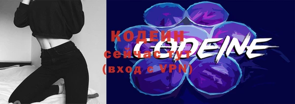 синтетический гашиш Белоозёрский