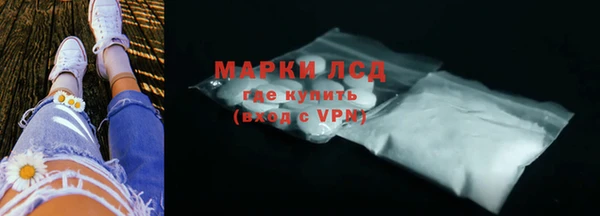 кокаин Белокуриха
