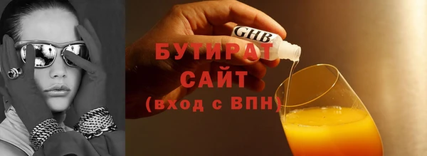 кокаин Белокуриха