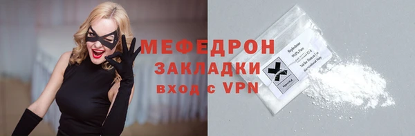 кокаин Белокуриха
