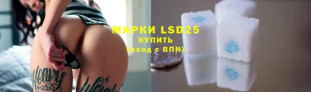марихуана Беломорск