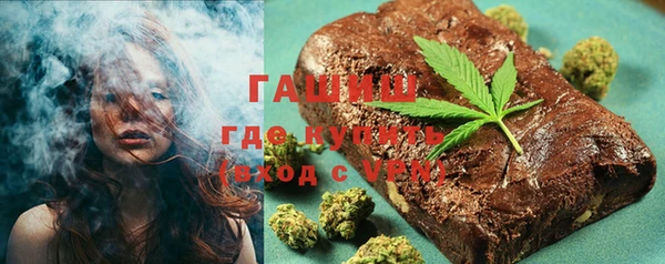 кокаин Белокуриха