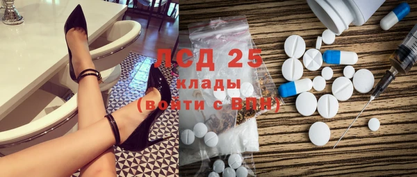 марихуана Беломорск