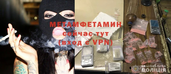 соль ск Сафоново