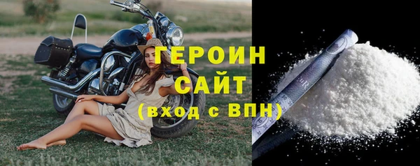 синтетический гашиш Белоозёрский