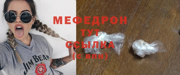 кокаин Белокуриха
