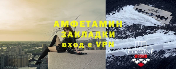 синтетический гашиш Белоозёрский