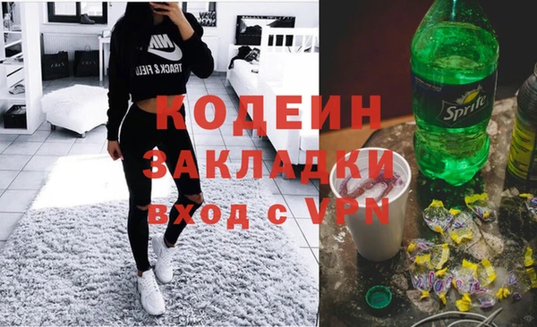 мефедрон VHQ Богданович