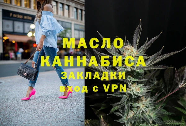 марихуана Беломорск
