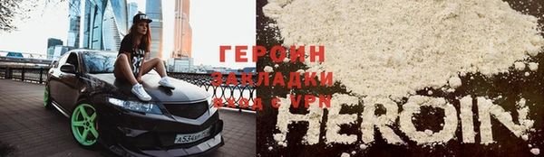 герыч Сатка