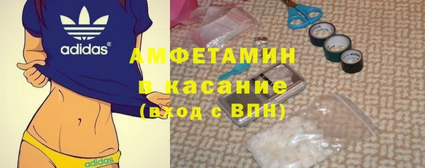 марихуана Беломорск