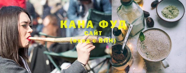 марихуана Беломорск