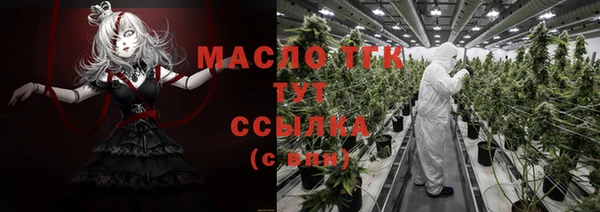 марихуана Беломорск