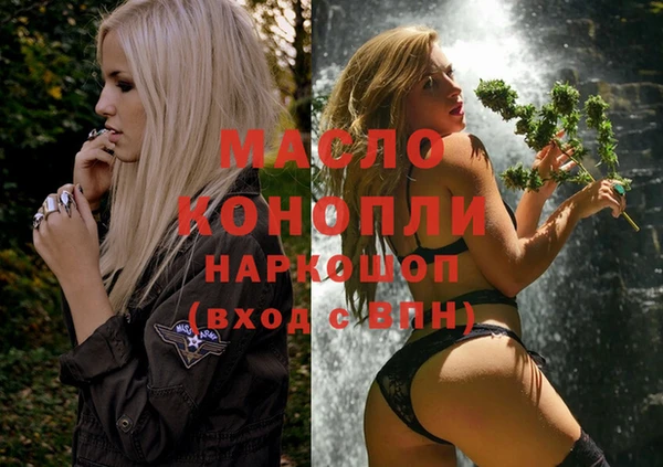 синтетический гашиш Белоозёрский