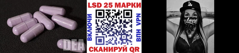 ЛСД экстази кислота  цена   Тулун 