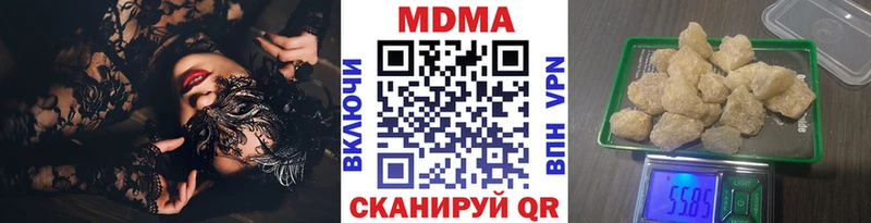 МДМА молли  Тулун 