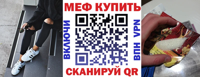 даркнет телеграм  купить наркотик  Тулун  Мефедрон mephedrone 