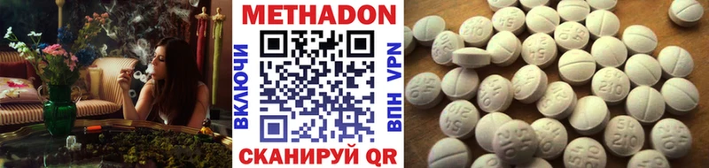 ссылка на мегу сайт  Тулун  МЕТАДОН VHQ 