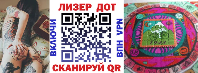 Марки 25I-NBOMe 1,8мг  цены   Тулун 