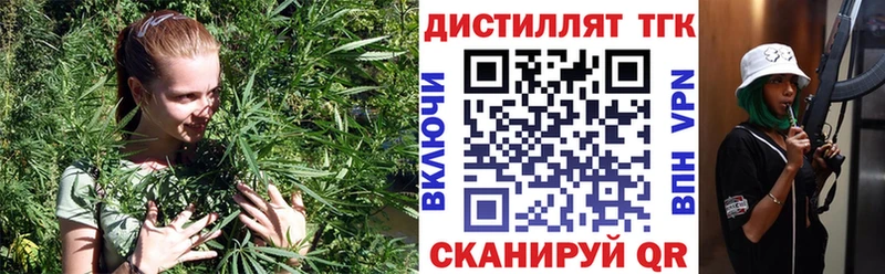продажа наркотиков  ссылка на мегу как войти  Дистиллят ТГК концентрат  Тулун 